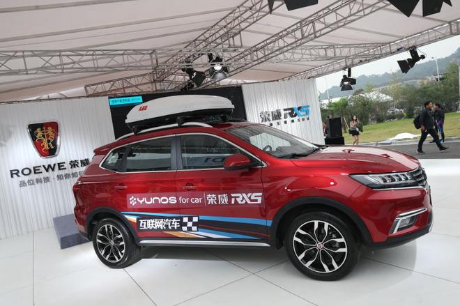 荣威RX5