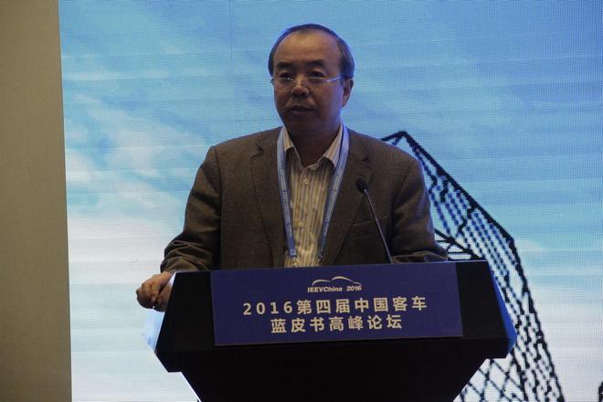 中国电工技术学会副秘书长韩毅为2016年中国客车蓝皮书发布会致辞