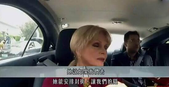 劳斯莱斯女司机火了：在哈尔滨可安排封街