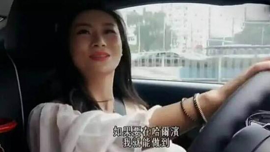 劳斯莱斯女司机火了：在哈尔滨可安排封街