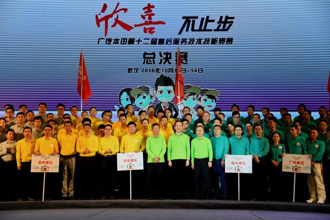 启动仪式大合照