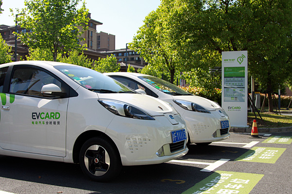 上汽整合分时租赁平台 示范运营推广电动车