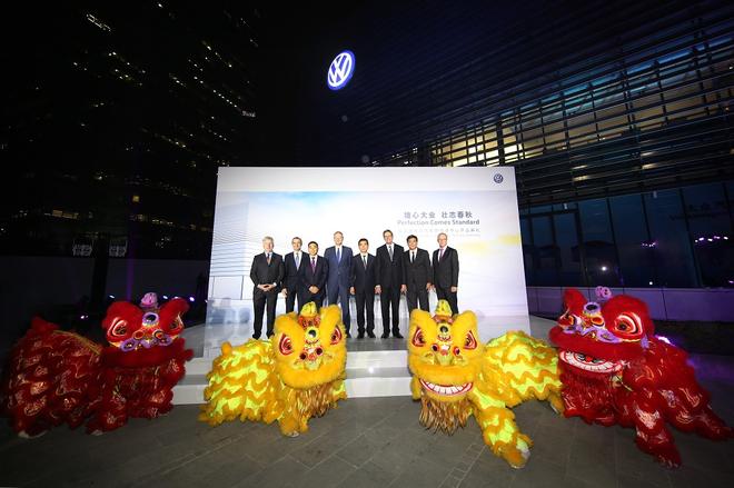 骏宝捷大众汽车颐堤港中心开业典礼在京举行