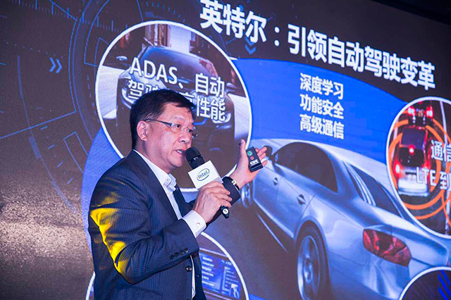 “等灯等灯”变“叭叭叭”看英特尔汽车布局