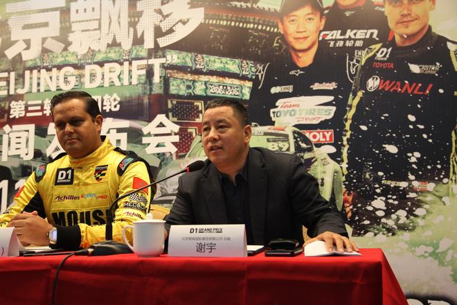 雅森集团总裁谢宇先生