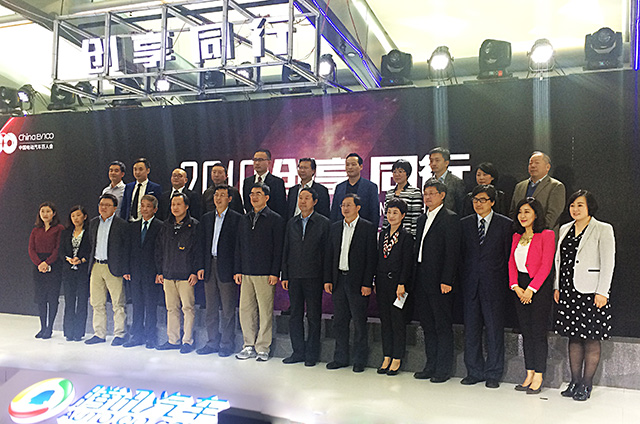 腾讯AUTO携手百人会搭双创开放平台