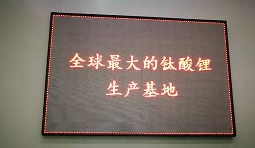 董明珠建最大钛酸锂工厂 电动车还将投350亿元 