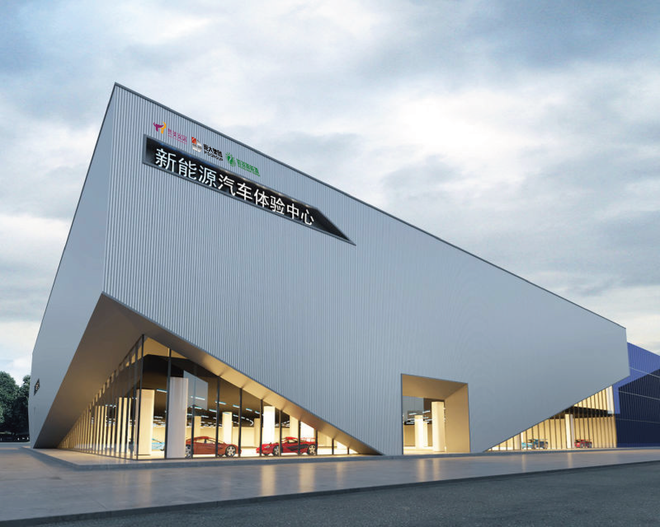 “新能源汽车体验中心 ”打造绿色立方体