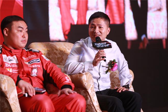 DH Racing车队成立新闻发布会召开