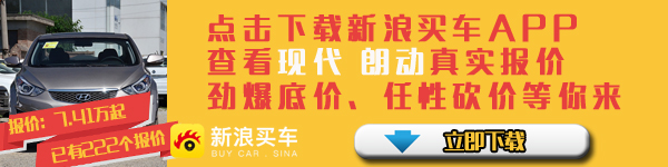 德美日韩销量王者推荐 这些报价别错过
