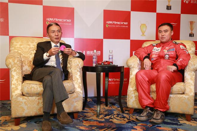 DH Racing车队成立新闻发布会召开