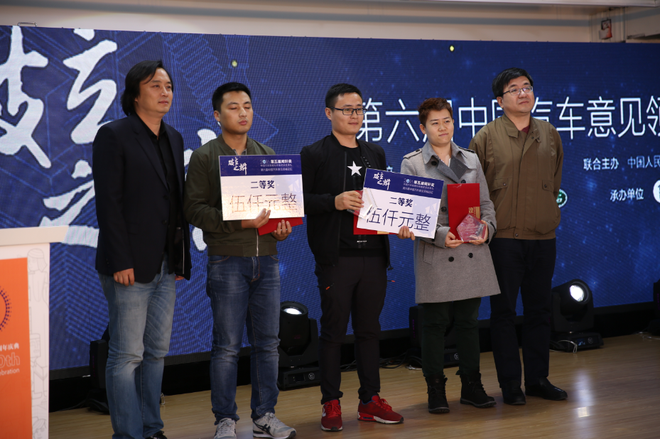 2016第五届闻轩奖中国汽车新闻奖二等奖获得者
