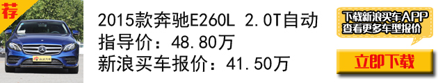 个性与实用兼顾 三款豪华中大型车推荐 