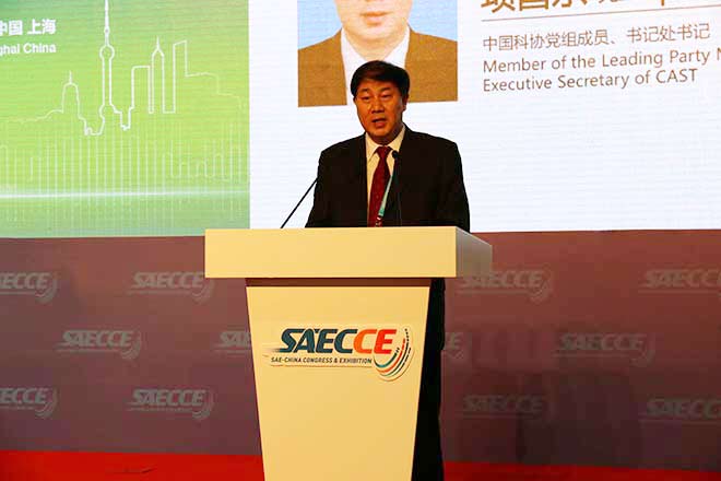 中国科协党组织成员、书记处书记项昌乐