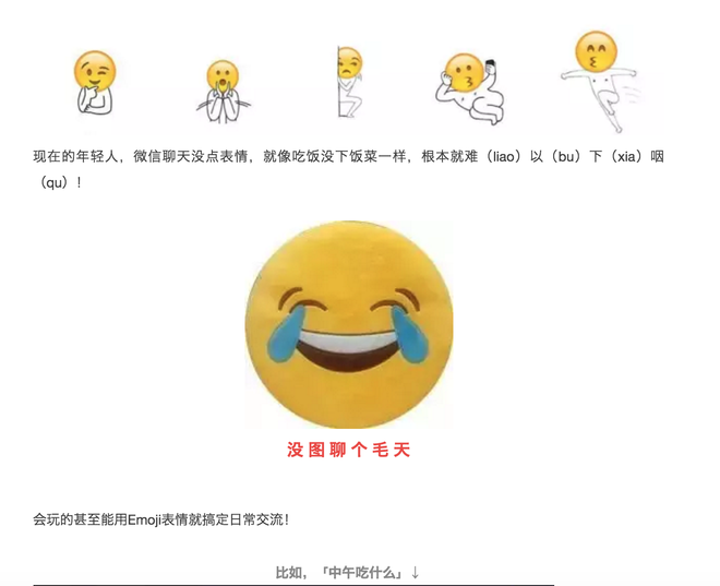 看表情猜车名，是时候靠脑洞吃饭了！