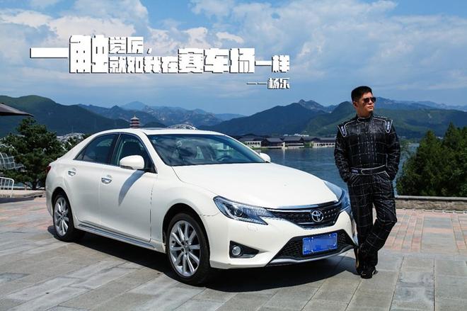 一触觉厉 零距离走进一汽丰田锐志