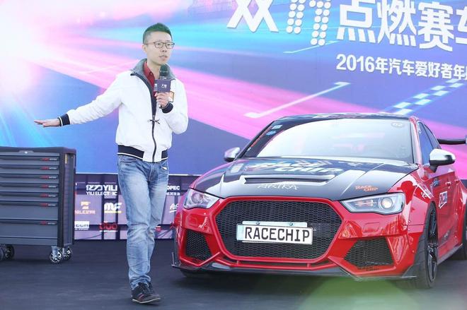 车网联盟携巨星全民约驾，跨界赛车文化盛典