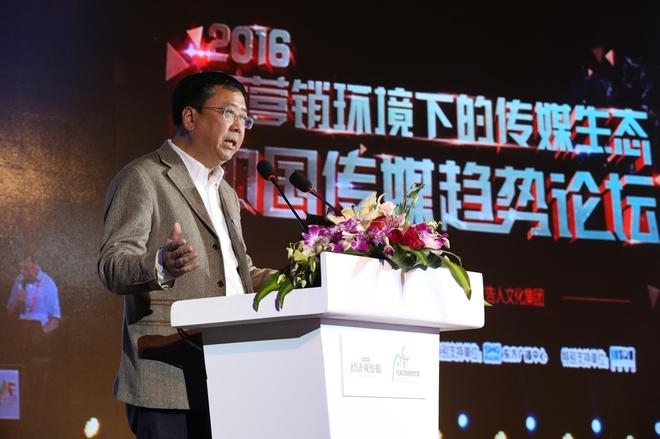 中国传媒大学广告学院教授、国家广告研究院副院长张翔