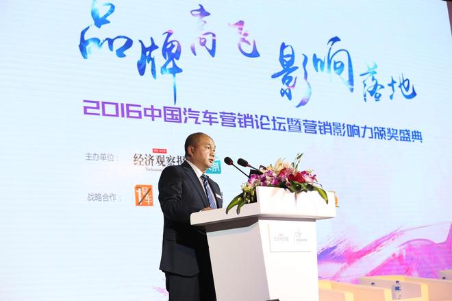 经济观察社执行总编辑文钊先生