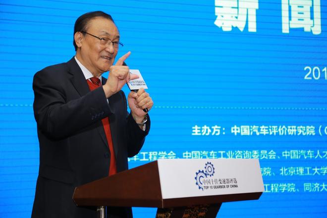 中国汽车工业咨询委员会主任 安庆衡 先生