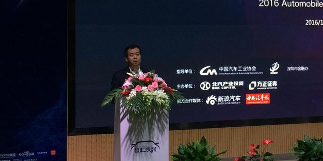 北汽集团总经理张夕勇