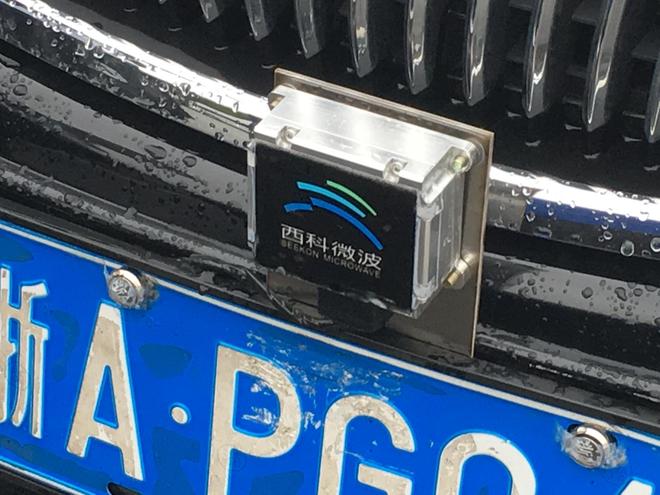 更懂中国路 安智发布全功能毫米波雷达i-radar