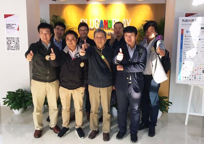 创业者走访Plug and Play中国总部