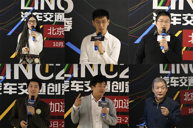 创业者精彩路演