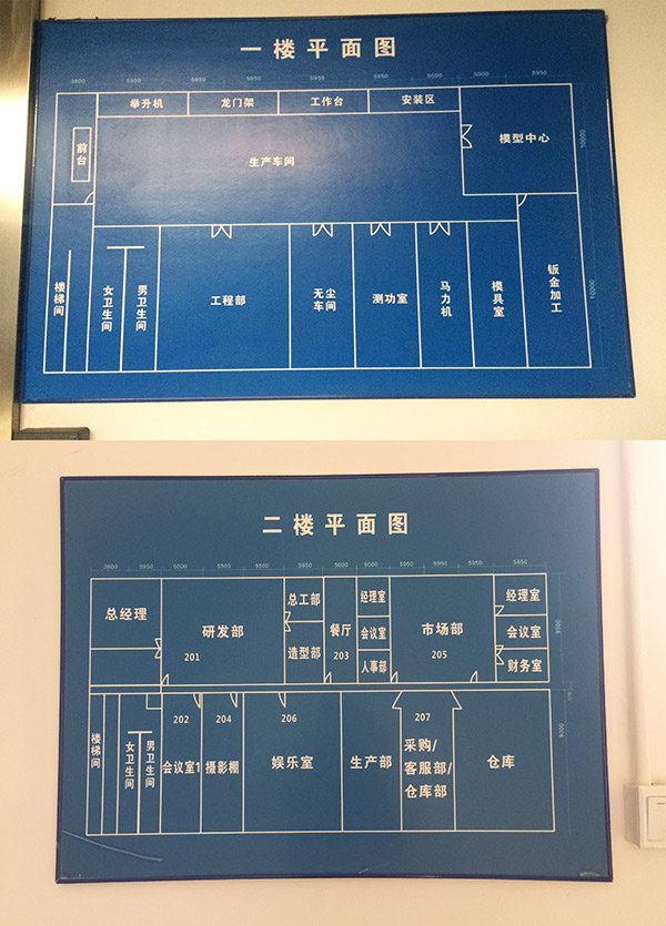 风翔汽车胡建：我们凭着本能去造车！