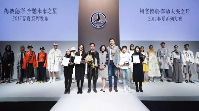 星徽熠彩.灵蕴未来 相约奔驰国际时装周