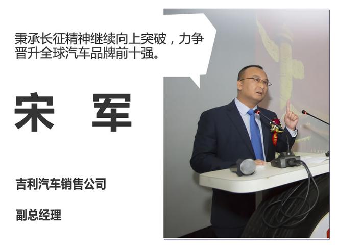 车企联合发布《中国品牌汽车品质宣言》