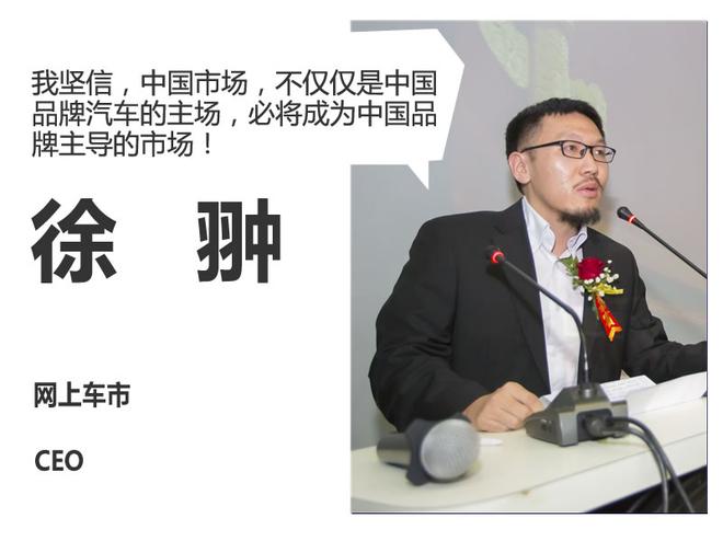 车企联合发布《中国品牌汽车品质宣言》