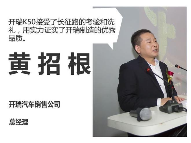 车企联合发布《中国品牌汽车品质宣言》