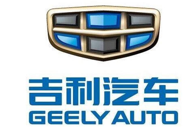 吉利明年销量或达百万 进军全球市场
