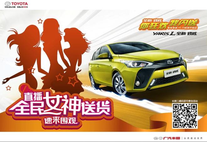 美女赛车手李心曌，女对钢铁汽车一触即发的火辣，看过直播你就懂！