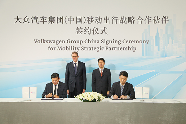 大众汽车与首汽集团建立战略合作伙伴关系