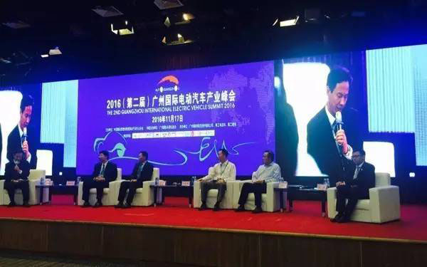 智能驾驭电动未来 电动汽车产业峰会成功举办