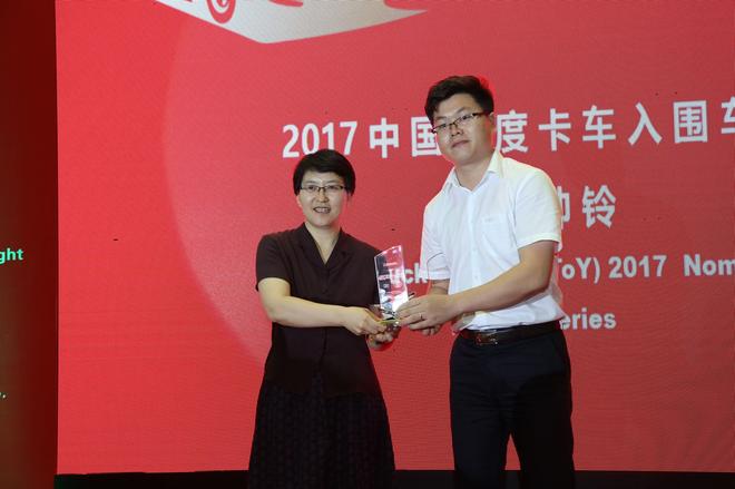 中国国际贸易促进委员会汽车行业分会副会长杨琳为江淮帅铃代表颁发入围奖