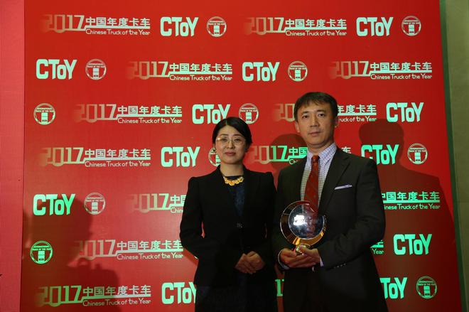 商用汽车杂志社社长于晶为福田汽车集团市场与品牌总监李健颁发2017中国年度卡车奖杯