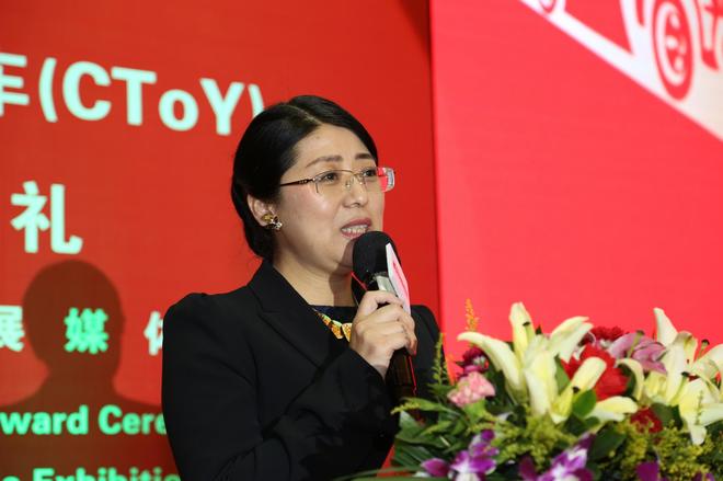 商用汽车杂志社社长于晶致词