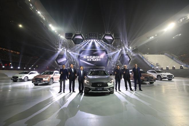 英菲尼迪高层合影