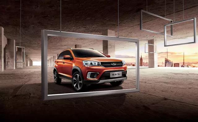 奇瑞战略转型“2.0家族”第三款产品——瑞虎3x