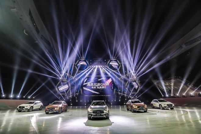 全新英菲尼迪QX30亮相2016年英菲尼迪沸雪北京世界单板滑雪赛与敢爱现场音乐会