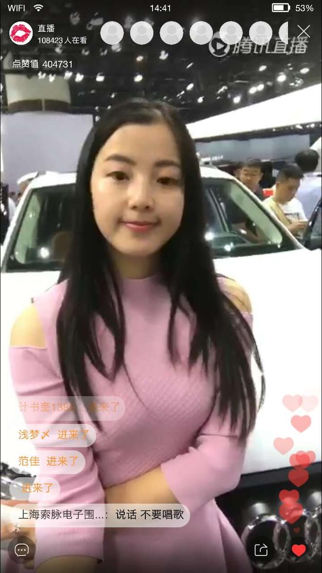 车轮小秘书直击车展 粉丝破10万