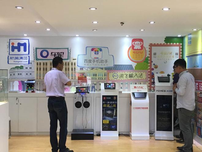 车轮公司参加广州车展引围观