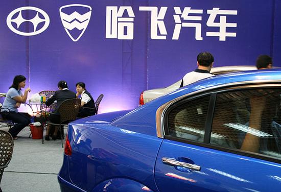 哈飞7年欠款2.63亿一审败诉 资不抵债难还