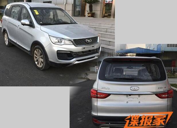 外观没变化 凯翼V3纯电动版车型申报图