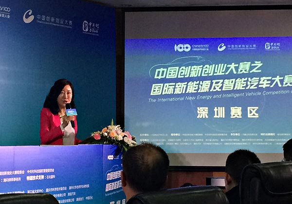 国际新能源及智能汽车大赛上的技术创业热