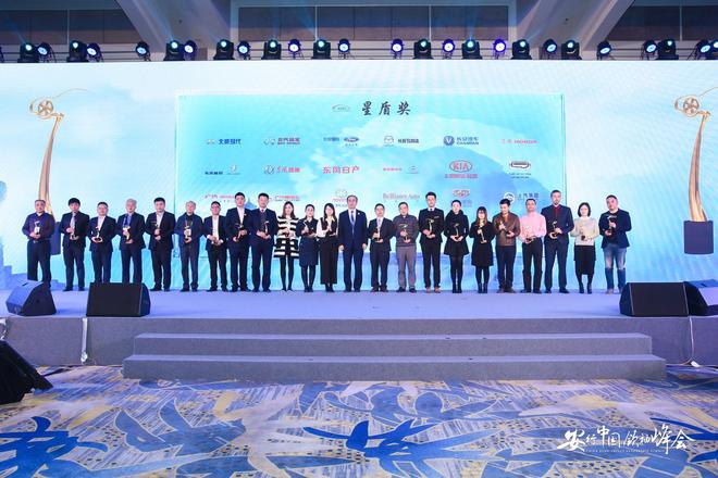 2016安行中国领袖峰会在京召开