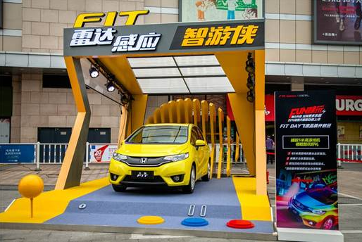 2016款飞度邀你Fun肆玩 娱乐营销再升级